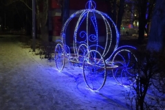 астраханская
